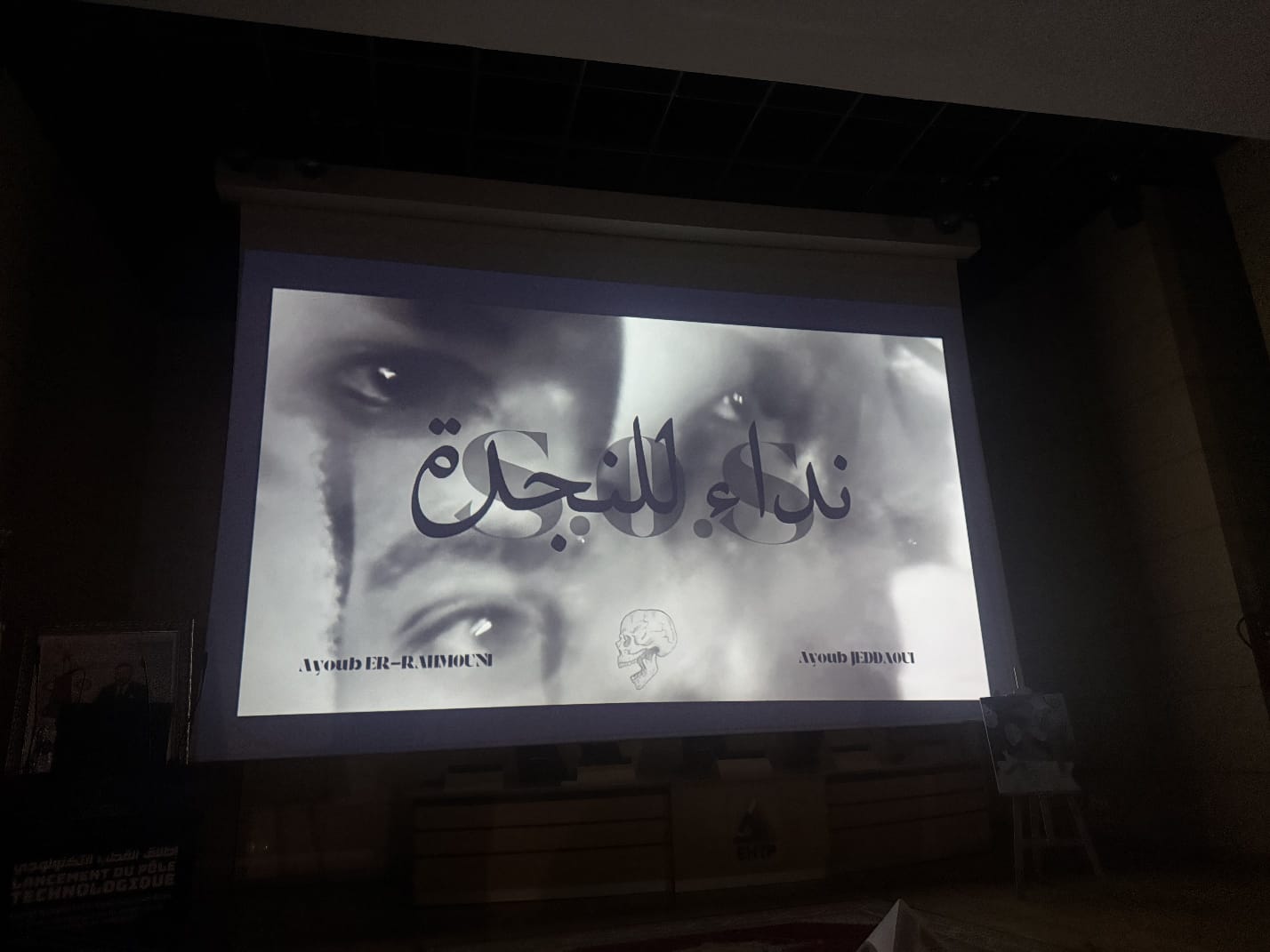 Clap de cinéma
